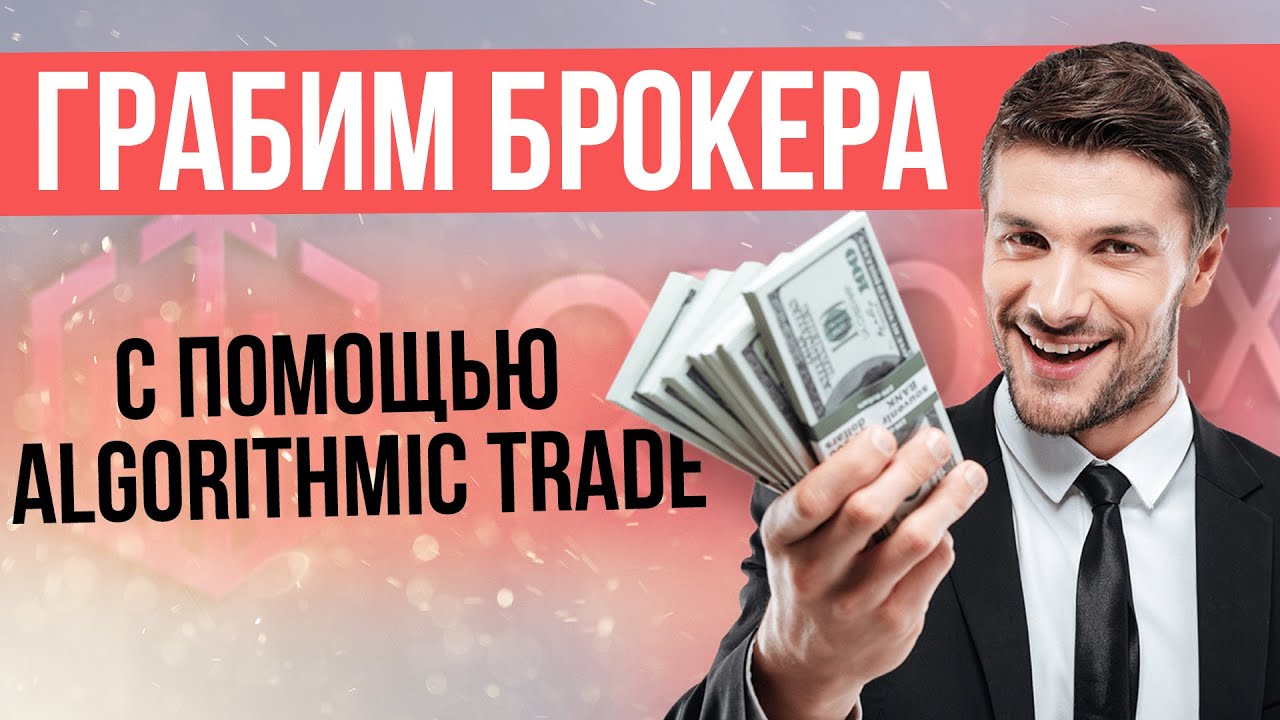Королла робот разгон