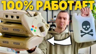 Это лучший способ отбелить пожелтевший пластик!