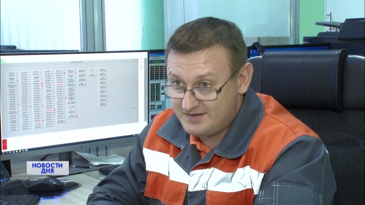 Современная диспетчерская служба. Диспетчер теплосетей. Щит управления гусиноозерская грэс. Диспетчер тепловых сетей. Единый диспетчерский центр жкх кулебаки.