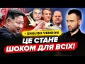 🤯Кім Чен Ин піде на ЄВРОПУ? Танки дійдуть до БЕРЛІНА / Невже ПОЧИНАЄТЬСЯ НАЙСТРАШНІШЕ