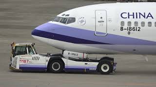 台灣桃園機場南跑道飛機起降 - RCTP 8月上旬 - 20 Minutes