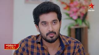 Karthika Deepam - Promo | 28th Jan 2026 | Mon - Sat at 8 PM | Star Maa Serials | Star Maa