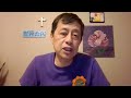 勿忘六四 4 5 仅仅只有仇恨是不够的 20250714 勿忘六四 4 5 仅仅只有仇恨是不够的 20250714
