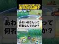 このおっさん怪しくないですか？ #ユナイト #ポケモンユナイト