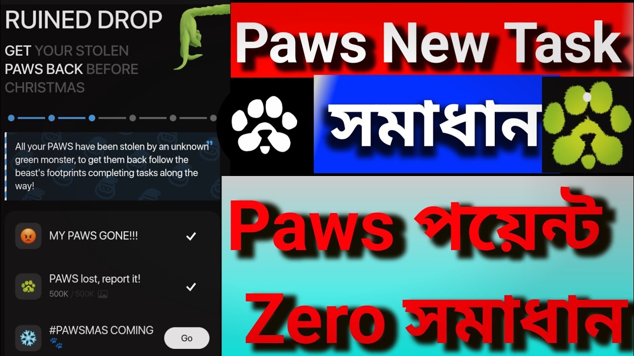Paws Math Problem Solving Paws Tokens Not Showing || Paws New Task || Paws New Update || Paws ...
