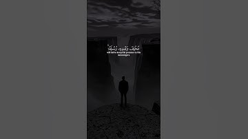 اكتب شيء تؤجر عليه 😴💚 قران كريم | عبد الرحمن مسعد