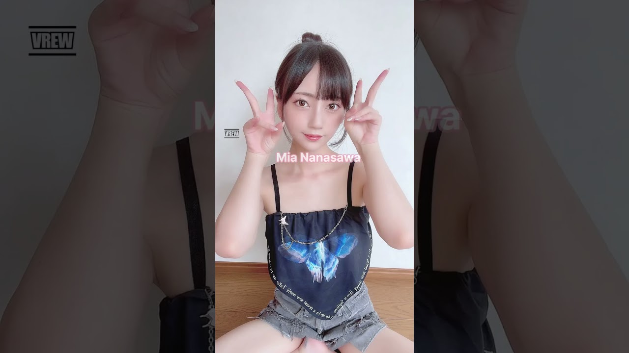 Cute Japanese AV Actresses 2 #beautiful #model #AV #japanese #actress #asian #adult #young #bikini