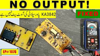SMPS Repair Step-by-Step – No Output | KA3842 VCC Fault & Current-Limit Resistor | #1076