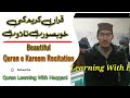 Learning quran  quran tilawat  how to learn quran  quran learning with haqqani quran learn 2024