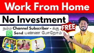 Best Part Time Work from home jobs in tamil @haritalkiesinfo screenshot 3