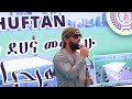 ЁЯЫС Maal Qopheeffanne Yaa Obbolleeyyaan Kiyyaa Rabbii Keenya Bira ЁЯЫС Maal Qopheeffanne Yaa Obbolleeyyaan Kiyyaa Rabbii Keenya Bira
