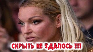 Случившееся с Волочковой СКРЫТЬ НЕ УДАЛОСЬ!! Знаменитости—Новости знаменитостей—Звезды шоу бизнеса