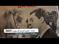 Sabah Sheftou Bel Aanater صباح شفتو بالقناطر