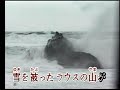 女やん衆流れ唄  島津亜矢  カバー 永爝