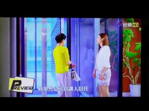 後菜鳥的燦爛時代09預告