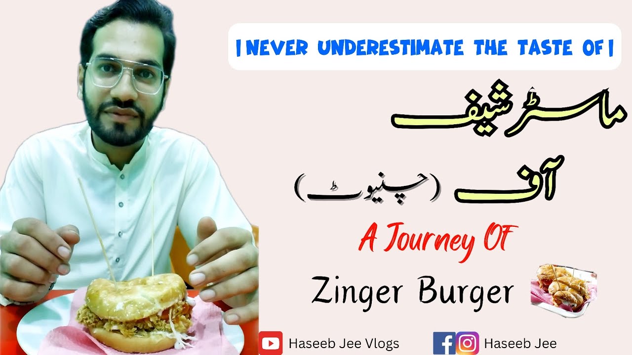 Visit Of A Restaurant In Chiniot | Best Zinger Burger | A Very Funny Vlog