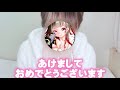 【実写#7】新年のご挨拶!今年はみなさんと…〇〇〇!!wwwww【荒野行動】