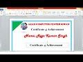 How to make Certificate in ms word Ms-word me Computer certificate banaye msword में सर्टिफिकेट बनाए