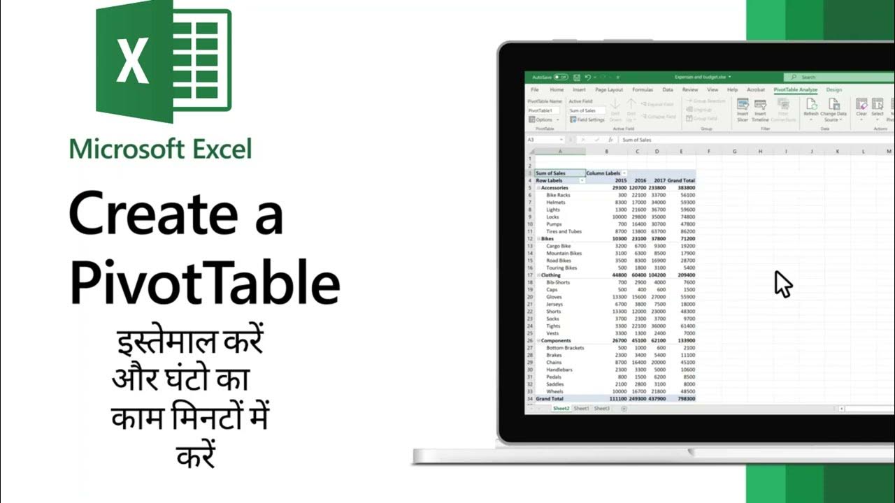 How to use pivot tables #pivottables #excelpivottable - YouTube