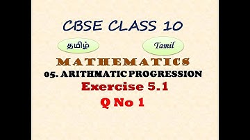 Class 10 Maths in Tamil | Exercise 5.1 Q 1 Chapter 5 Arithmetic Progressions in Tamil | CBSE Maths