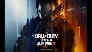 Cod22Bo7 Adrenaline2025 Adapted Version