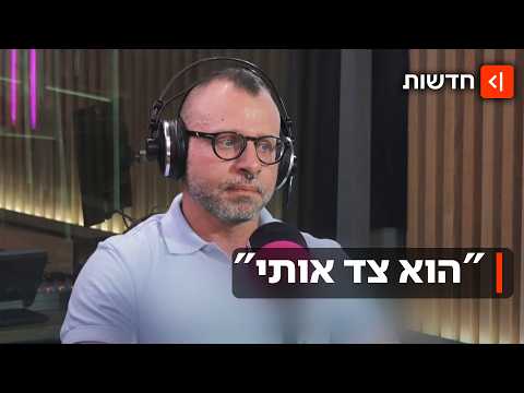 "אני לא מסתתר יותר": הנכד של הרב עובדיה חשף כי עבר תקיפה מינית