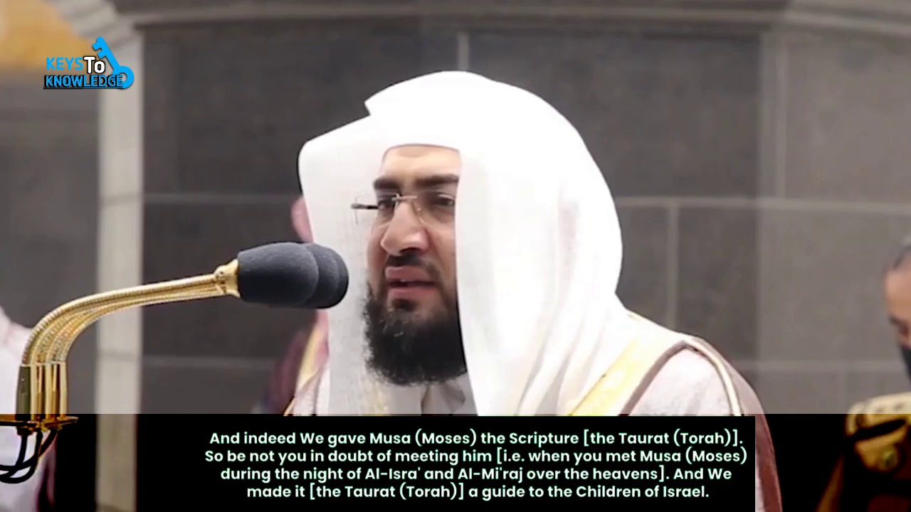 Surah As-Sajdah & Surah Al-Insaan | Bandar Baleela