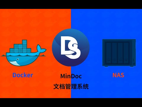 NAS用docker部署文档管理MinDoc