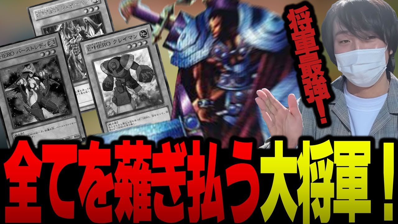 【愛の戦士】まさに絶対！覚醒した絶対防御将軍の真の力！！【2022/03/13】