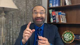 (حصہ دوم) لاثانی المسیح، رحمۃ ﷲ، کلمۃ ﷲ اور روح ﷲ سے مراد FER 410