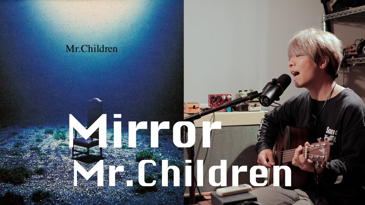 mr children mirror