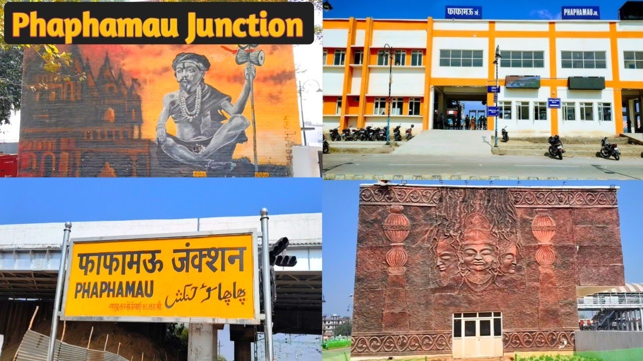फाफामऊ जंक्शन | Phaphamau Railway Junction Prayagraj | Allahabad Station | Railway Station 