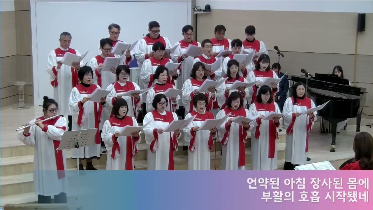 260301_3부 할렐루야 성가대