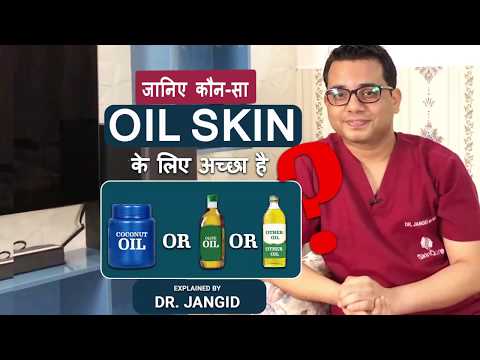 Video: What Oils Are Good For The Body