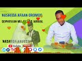 Nashiida Aruuza Coming Soon Yaroo Gabaaba Booda Nuu Eggadha Nashiida Aruuza Coming Soon Yaroo Gabaaba Booda Nuu Eggadha