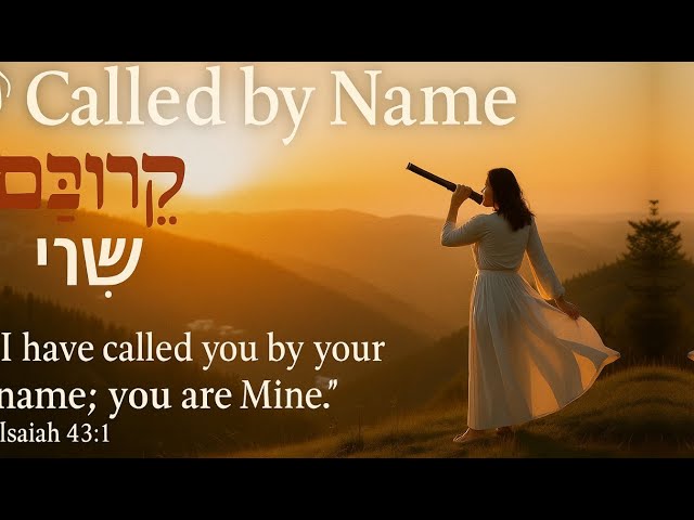 Called by Name | Hebrew Messianic Worship Song | Uplifting Melodies to Refresh Your Spirit