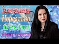 Вот это Сборник Обалденные красивые песни для души! 🎼🔥Сборник песни Февраль 2021🔥 ШАНСОН 2021