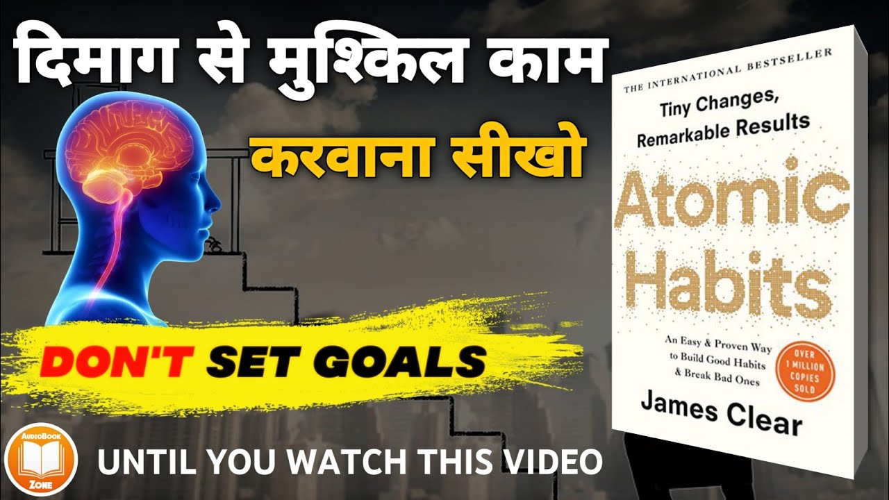 Atomic Habits Book Summary In Hindi Atomic Habits By James Clear
