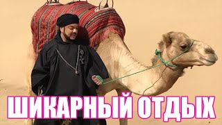 Филипп Киркоров показал шикарный отдых в Дубае