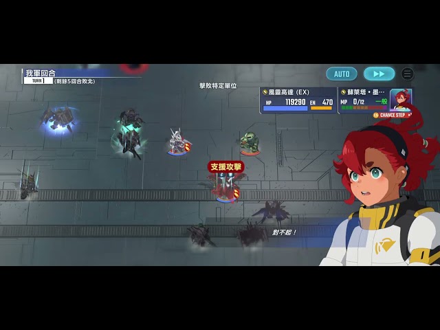SDガンダムファイナルバトル SD Gundam G Generation ETERNAL - Fierce Enemy Assault - Gundam F90