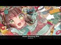 EmoCosine - Sweet Shooting Star