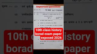 10th Class History Board Exam Paper 2026 | SSC History Most Important Questions 🔥