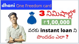 How To Apply For Dhani App Loan In Telugu | Dhani Loan App | Telugu Video By Loan Help Telugu