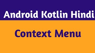 31. Context Menu In Android Studio |Context Menu In Android Kotlin In Hindi |Android Kotlin Hindi
