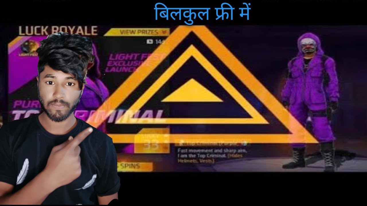 END OF BLUE CRIMINAL ( 2 vs 4 GAMEPLAY ) GARENA FREE FIRE 🔥