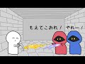 片方の負担でかい双子の敵