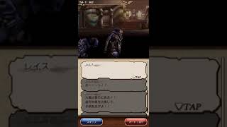 【BDFEサイドストーリー】 外伝4章11　決起