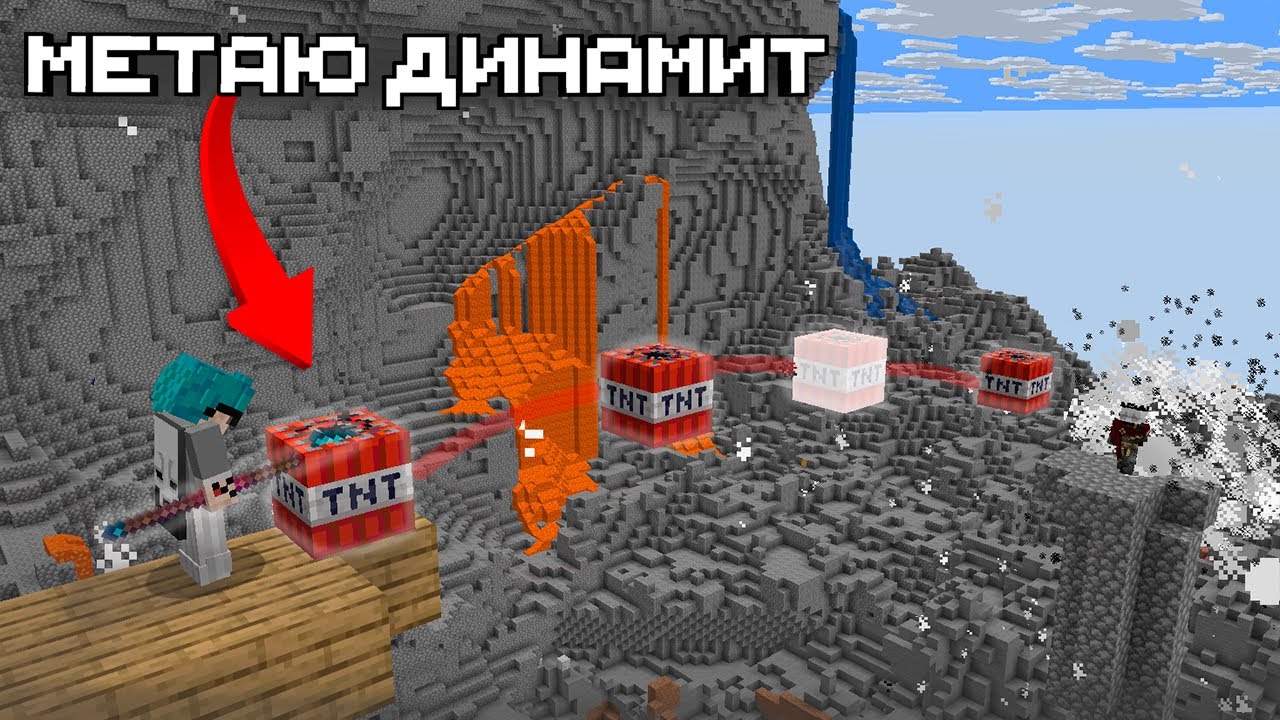 Самая БЕЗУМНАЯ Тактика - КОПЬЁ и ДИНАМИТ