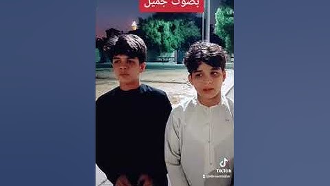 طفل يقلد #عبدالرحمن_مسعد #سورة_العنكبوت يا عبادي الذين آمنوا إن أرضي واسعة فإياي فاعبدون