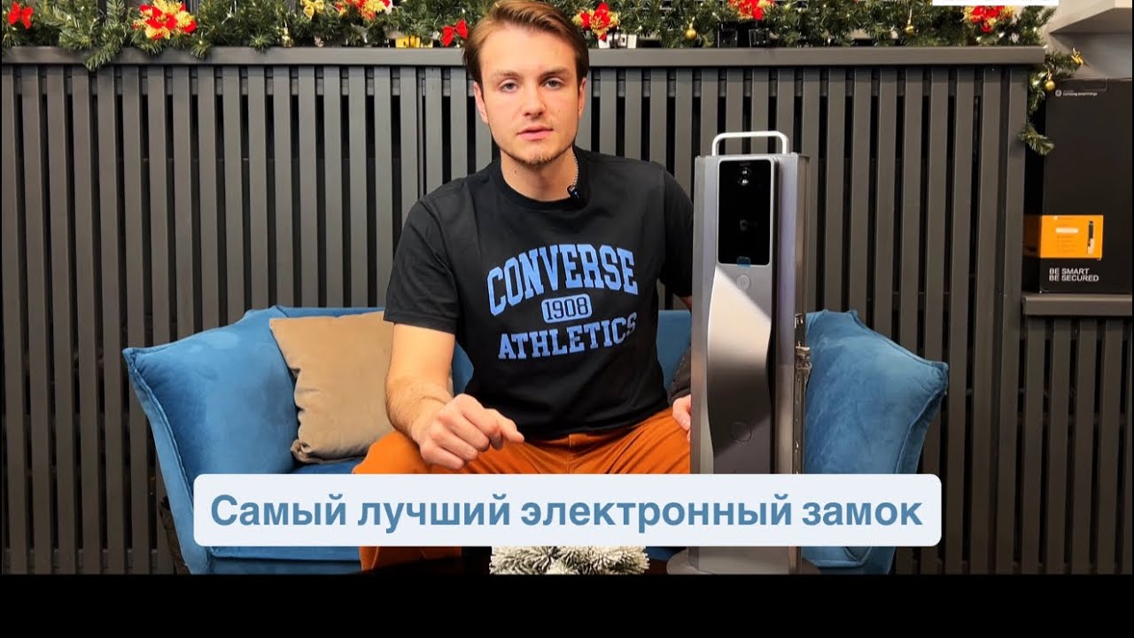 Самый лучший электронный замок 